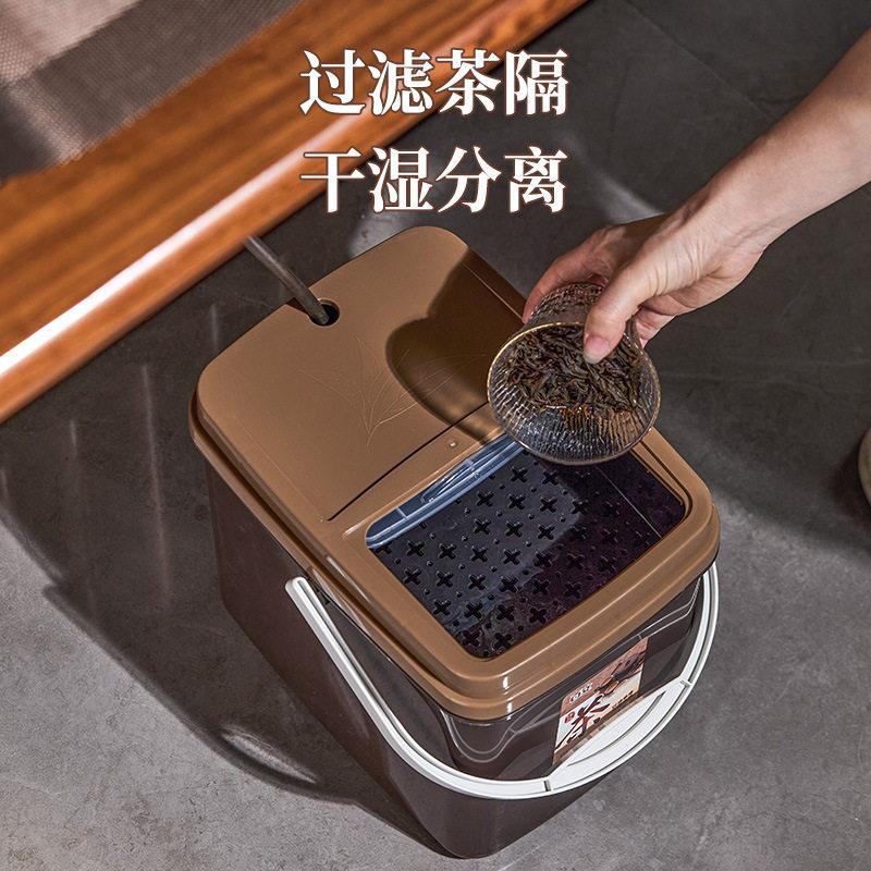 透明茶渣桶家用茶水桶公室手提式带盖茶叶垃圾过滤废茶水桶