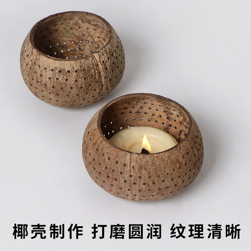 椰壳镂空满天星蜡烛杯碗煮茶餐厅铝壳香薰蜡烛雕刻装饰碗收纳食碗