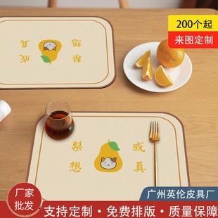 家用桌垫桌布长方桌清新双面皮革餐垫桌布防水防油茶几垫餐桌垫子