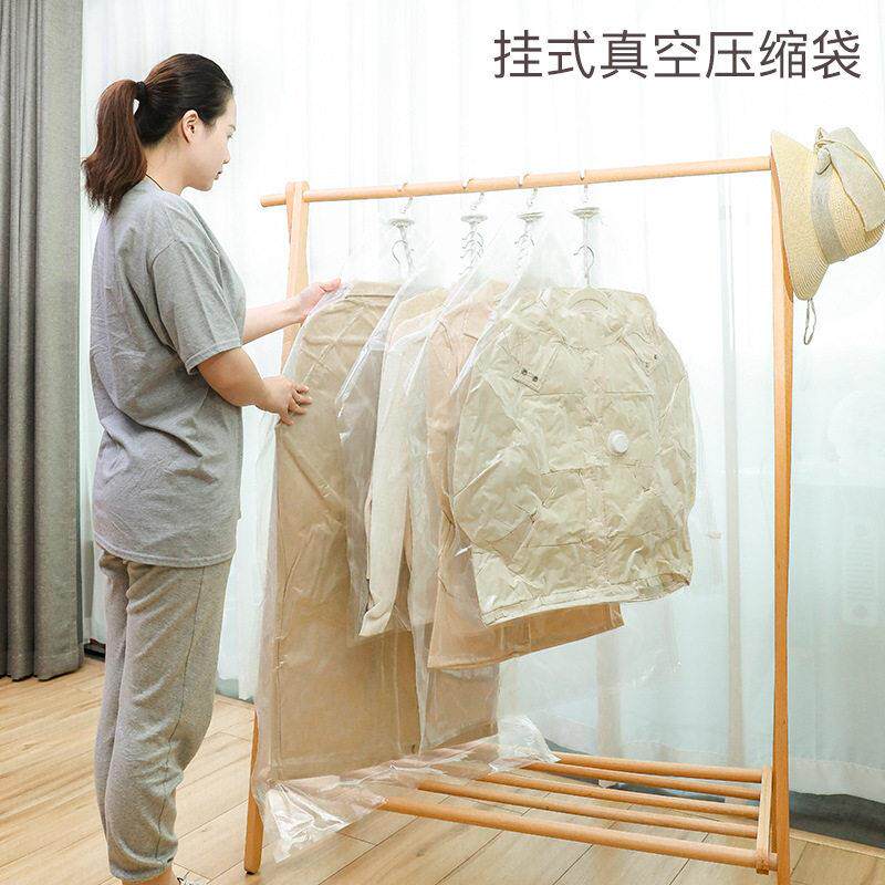 真空挂式压缩袋大衣整理袋防尘防潮羽绒服收纳袋家用透明抽气袋