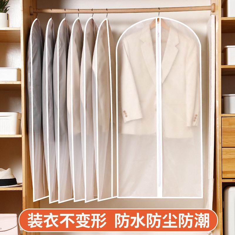 家用挂衣罩大衣西服防潮挂袋 可擦洗透视窗衣物防尘挂衣袋 衣服套
