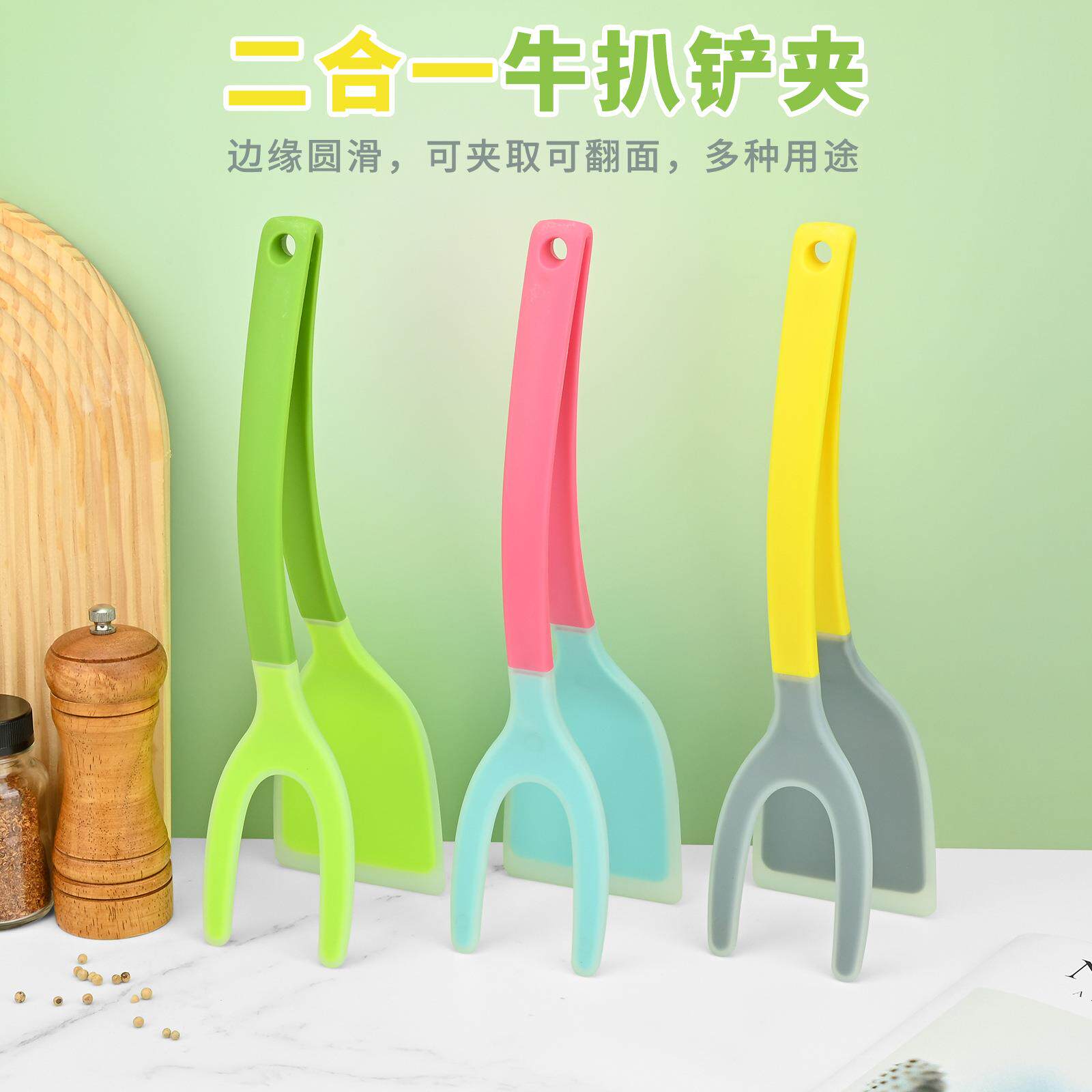 二合一牛扒铲夹家用厨房多功能牛排煎鱼烤面包食物夹煎蛋翻转铲子
