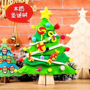 饰品幼儿园儿童绘画 木质白胚涂鸦圣诞树老人diy手工材料圣诞节装