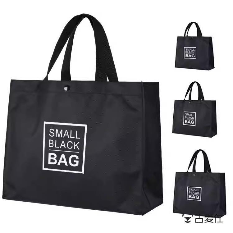 防水牛津布购物袋定制可印logo环保手提袋布袋子帆布袋女外出时尚