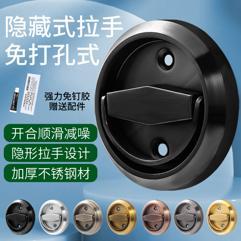 免打孔不锈钢隐形门圆拉手锁电视背景墙隐藏门推拉暗门拉环带锁