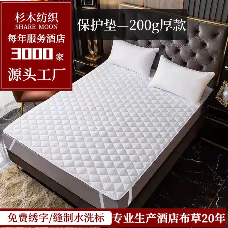 酒店防水保护垫床垫宾馆防滑垫子床护垫隔脏垫加厚床护垫厂家