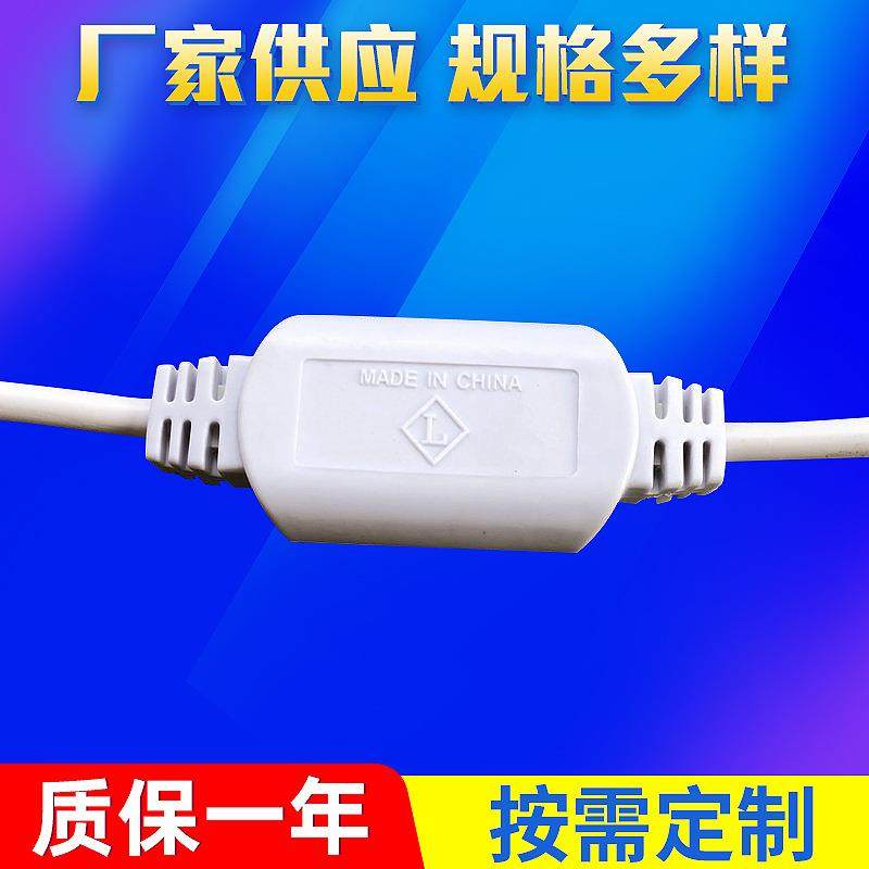 LED灯带防水插头灯带电源线 配6mm导板灯带配件 可带50米