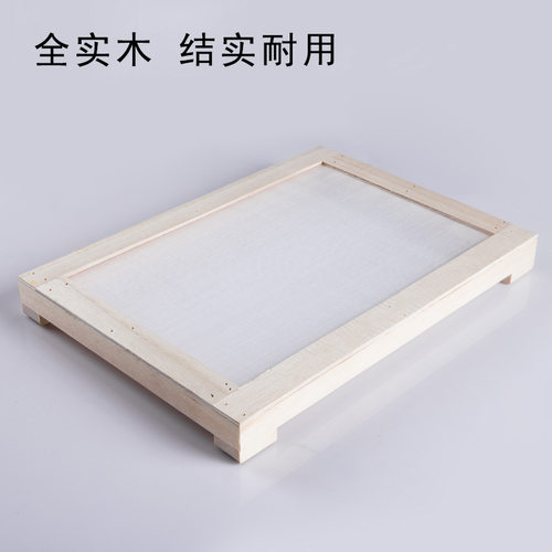 实木晒香网晾晒晒香网面长陶泥宽20cm制做工具实木罗香道