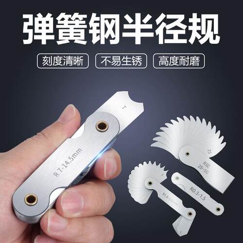 不锈钢规全套高精度测量
