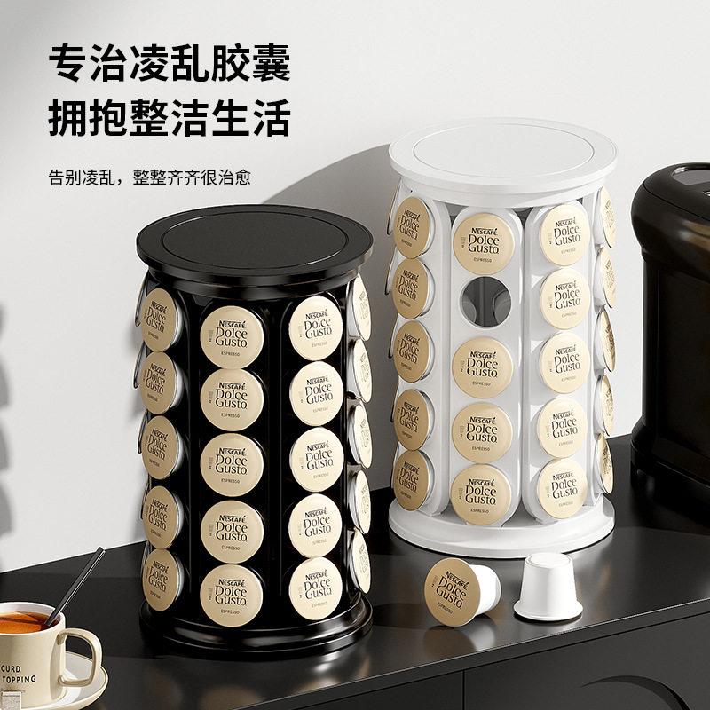 跨境旋转咖啡胶囊收纳支架展示架40粒KCUP专用咖啡胶囊架存储架子
