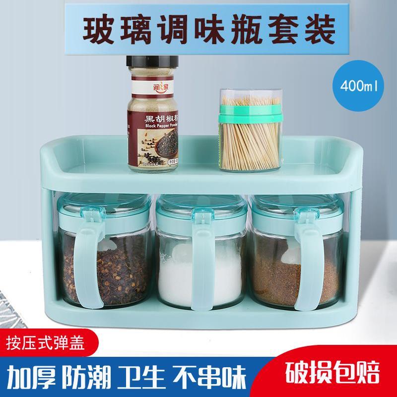 厨房盒套装双层调味调料式抽屉上下层佐料罐塑料有盖组合装家用盒