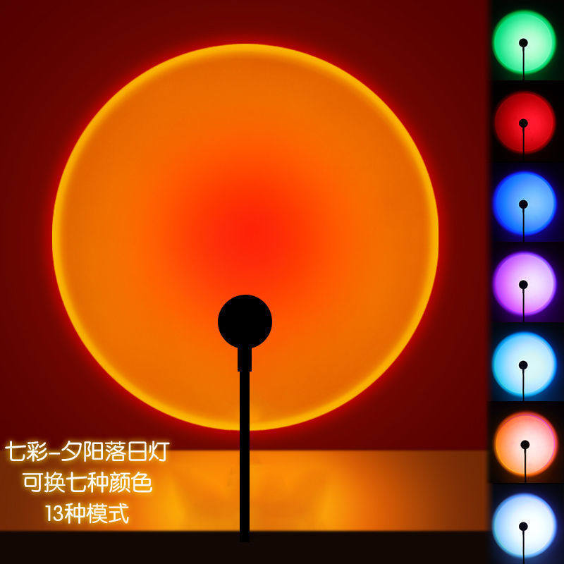 跨境落日灯USB夕阳氛围灯彩虹背景投影装饰黄昏网红日落灯落地灯