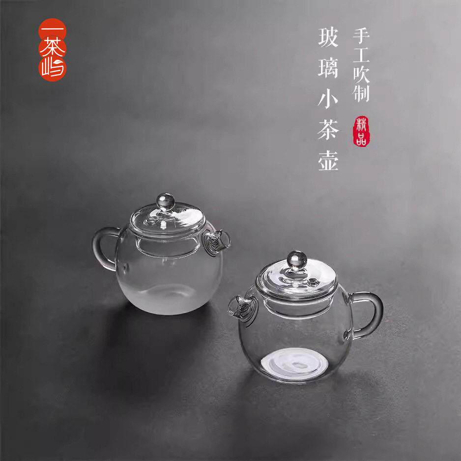 日式云雾磨砂玻璃茶壶 迷你小茶壶功夫泡茶壶 耐温壶茶具套装