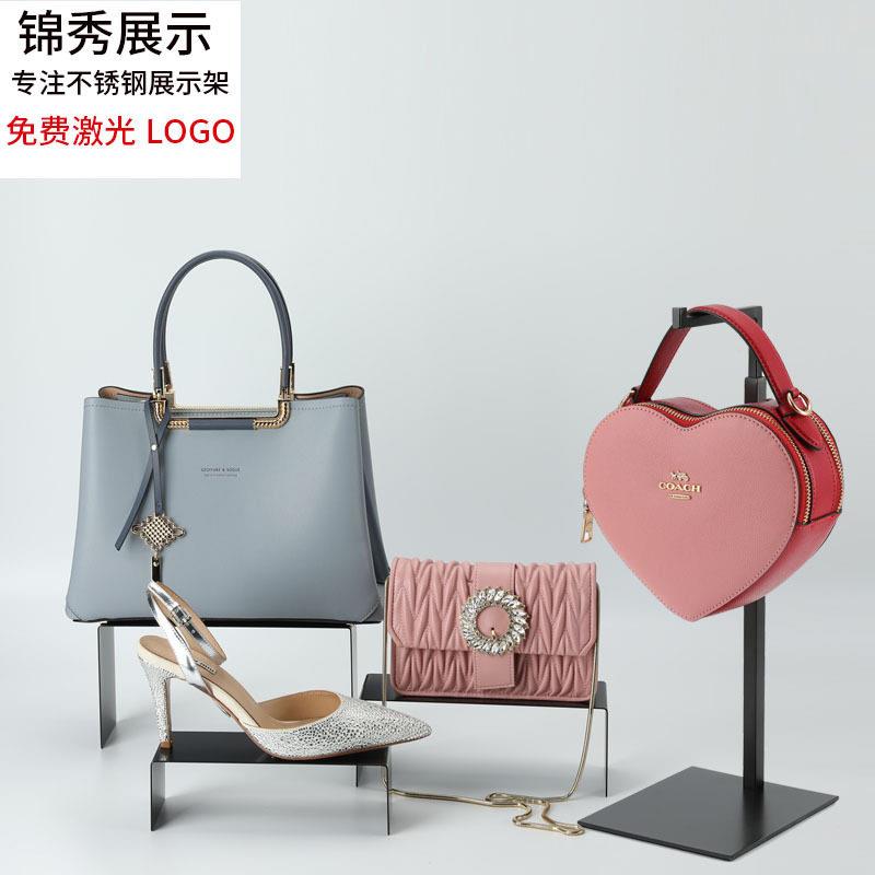 不锈钢U型鞋包展示架托挂包架子服装店组合鞋托架货架壁挂式