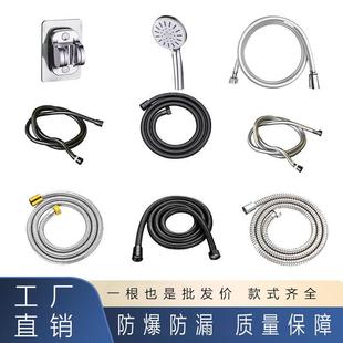 花洒软管淋浴通用配件热水器连接管子淋雨不锈钢水管出水浴室喷头