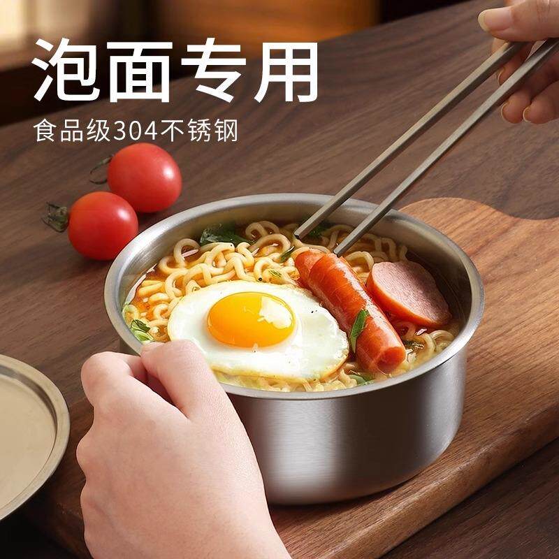 不锈钢小奶锅宝宝婴儿辅食煮面热奶牛奶家用煮奶汤锅蒸锅泡面碗