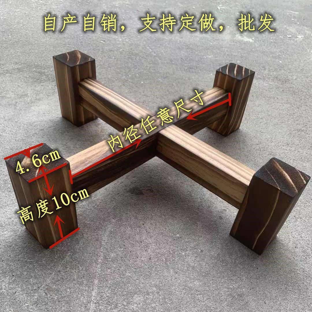 酒坛架实木石磨茶盘圆形鱼缸架十字木架底座花盆茶叶罐茶缸水缸架