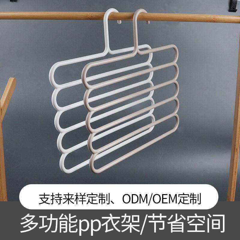 家用多层衣架五层收纳裤架多功能无痕挂衣架宿舍学生衣服撑子