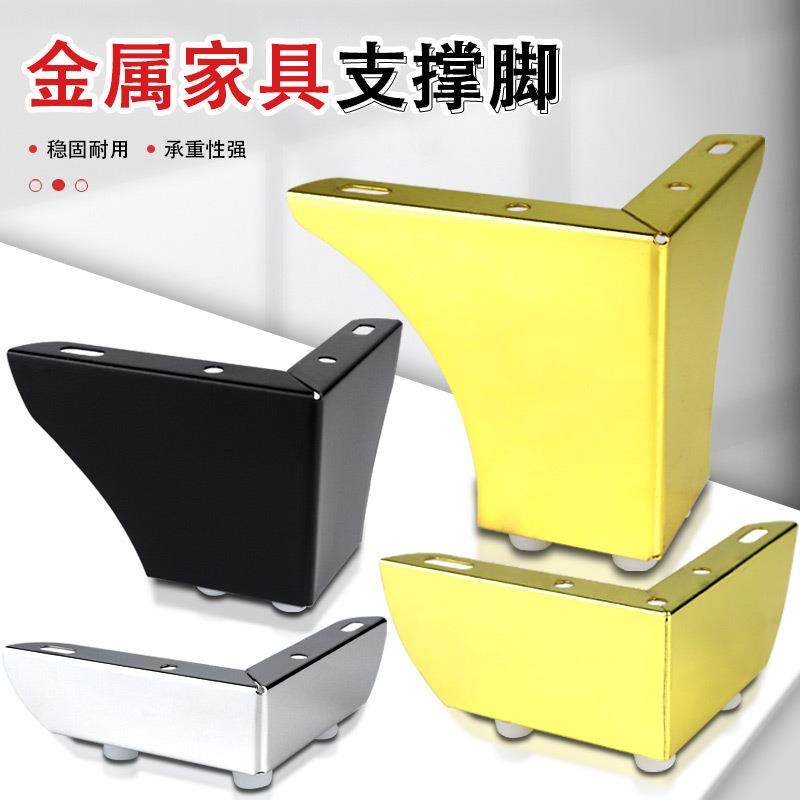 沙发脚茶几脚金属电视柜脚床腿加厚二合一家具支撑脚床头柜五金脚,住宅家具,其它家具配件,淘宝优惠券,粉丝福利购,淘宝优惠卷