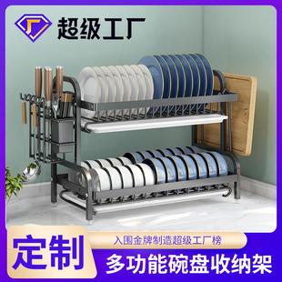 厨房置物架碗碟沥水架家用台面多功能放碗架餐具碗柜碗盘筷收纳盒