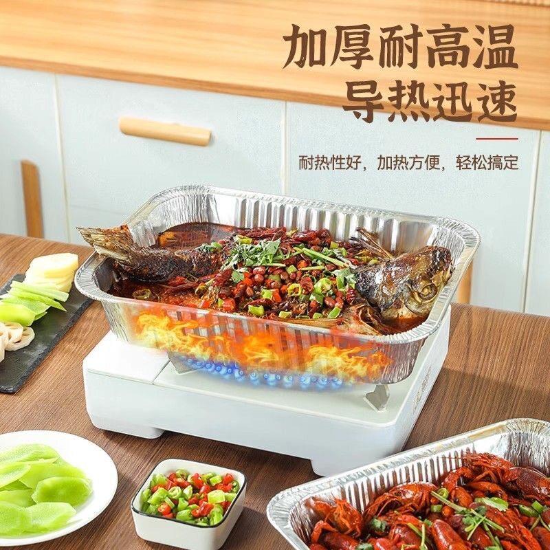 大号商用烤鱼锡纸长方形一次性打包盒食品级户外龙虾烤鱼盘耐温