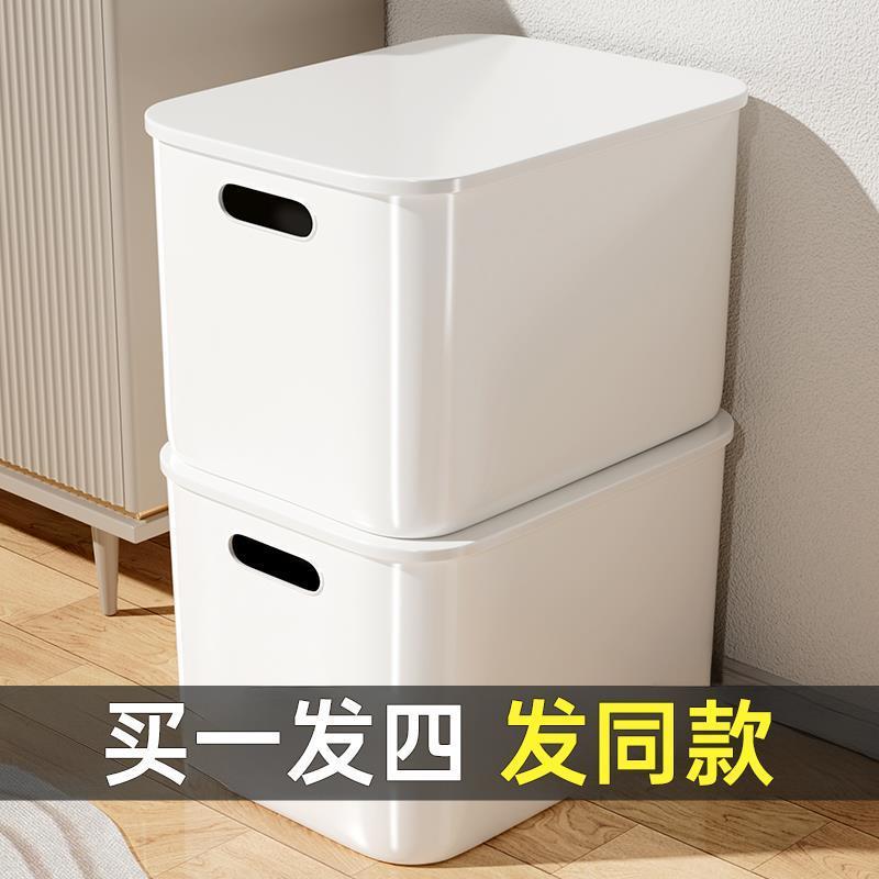 杂物收纳筐化妆品收纳盒子学生宿舍桌面塑料储物盒带盖厨房整理箱
