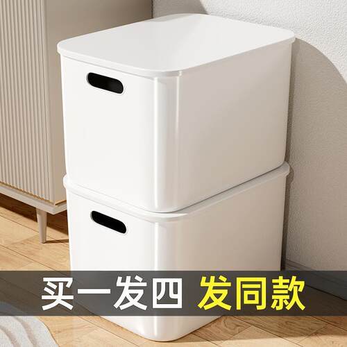 杂物收纳筐化妆品收纳盒子学生宿舍桌面塑料储物盒带盖厨房整理箱
