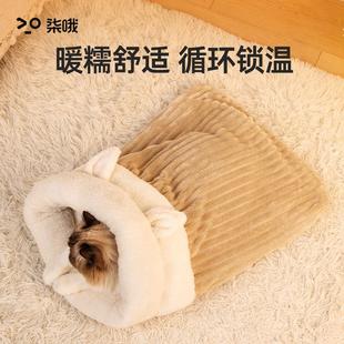 半钻洞四季 睡袋猫窝冬天保暖安全感隧道猫咪冬季 通用小猫睡觉用