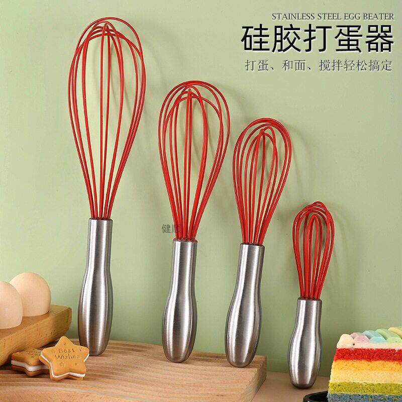 304不锈钢硅胶打蛋器 家用烘焙工具 打发奶油蛋液厨房手动搅拌器