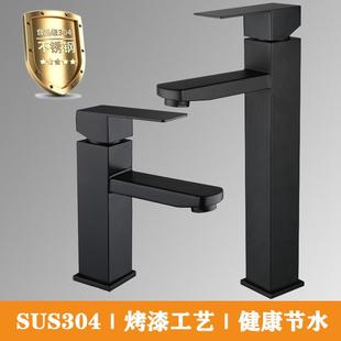 不锈钢台上盆水龙头黑色一体冷热面盆洗脸盆洗手盆家用冷暖水龙头