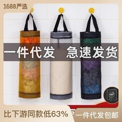 家用厨房垃圾袋收纳神器壁挂抽取方便袋子大号大容量塑料袋收集盒