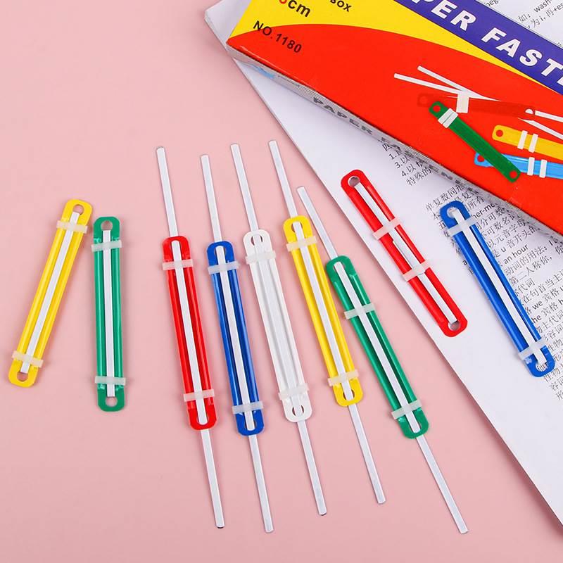 装订夹条两孔双孔页装订扣a4塑料装订夹打孔器文件装订夹条