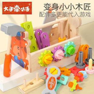手提工具篮拧螺丝维修工具箱宝宝早教益智玩具 儿童木制多功能拆装