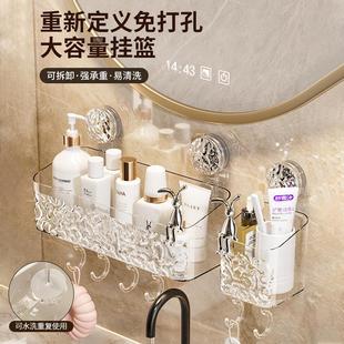 免打孔挂篮收纳架子 浴室吸盘置物架厕所洗手间卫生间洗漱台壁挂式