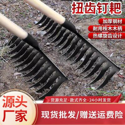 老式螺旋钉耙锰钢焊接农用多功能带木柄园艺钉耙淬火锻造多齿草耙