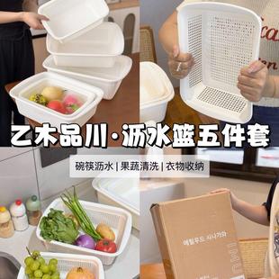外贸乙木品川沥水篮五件套家用厨房多功能洗菜盆塑料加厚洗菜篮
