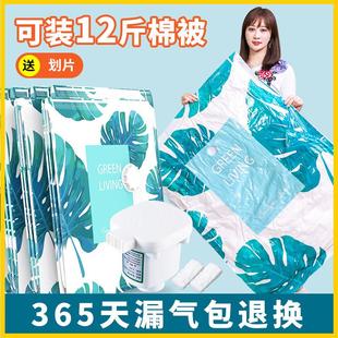 电泵抽气真空袋 真空压缩袋收纳袋家用棉被羽绒服衣物衣服套装