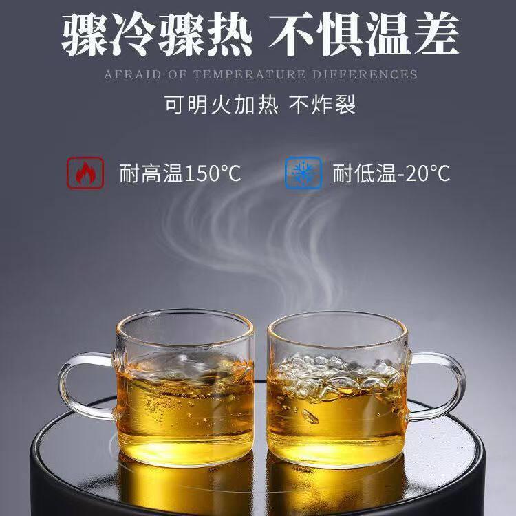 透明把杯硼硅玻璃茶杯带把直身小把杯水杯家用绿茶杯功夫品茗杯