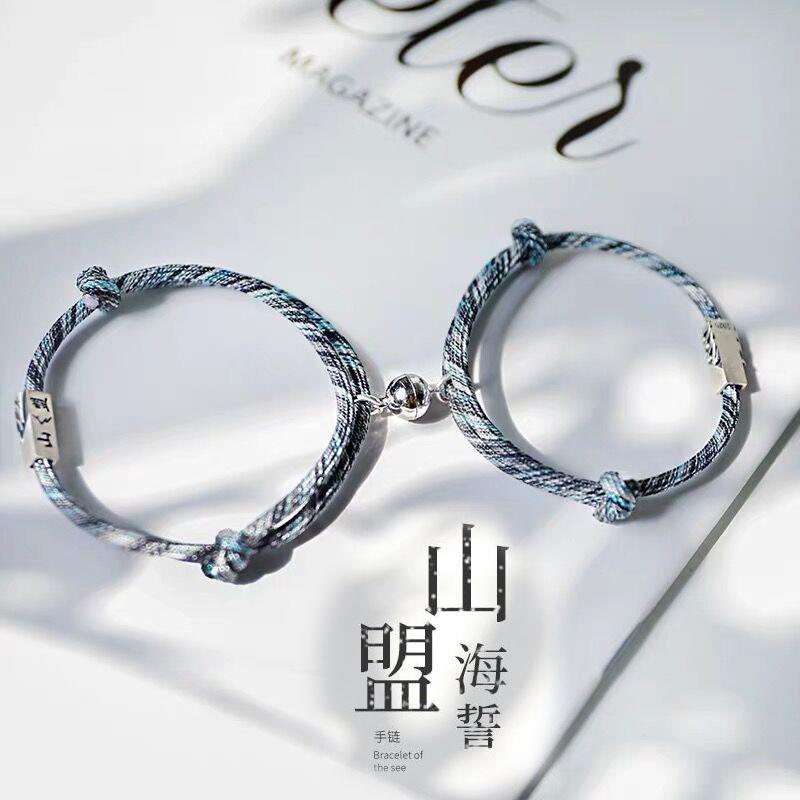 手链山盟海誓情侣手链女男一对情侣款韩版学生手链网红款纪念手环