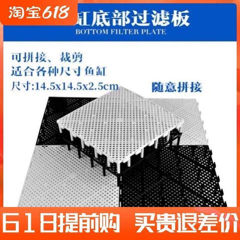 水族箱滤材鱼缸造景垫底