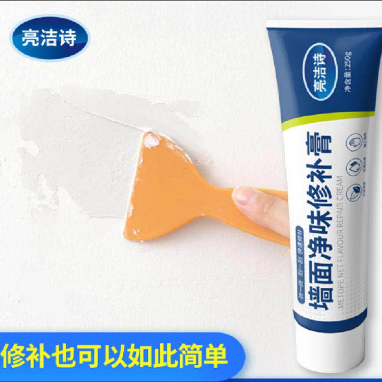 家用防水霉腻子膏补墙面
