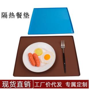 高边防溢水硅胶餐桌垫杯垫防滑防烫隔热垫方形儿童学生餐垫耐高温