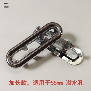 洣氻陶瓷盆溢水口55mm长条塞洗手池台盆流水孔椭圆形装饰盖加长款