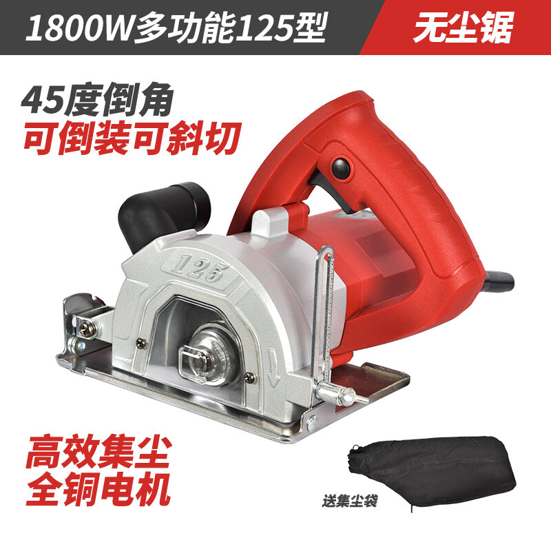 切割机吹吸两用无尘锯手提大功率云石机木工瓷砖开槽机带吸尘