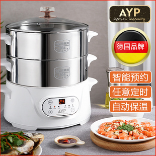 德国AYP智能预约电蒸锅煮锅一体多功能家用缺水断电保护304不锈钢