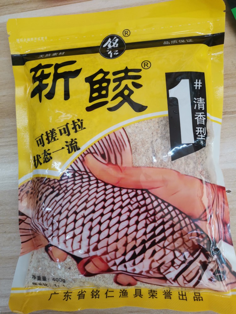 土鲮鲮鱼斩鲮诱鱼快速图片