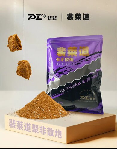 裴裴新品罗非水1号2号诱食剂罗非粉散黑坑野钓鲫鱼鲤鱼草鱼鱼散炮