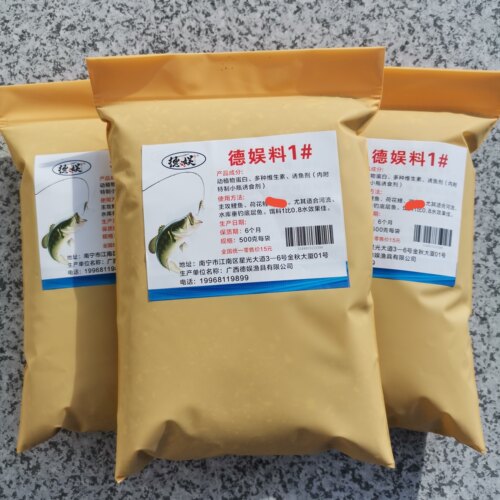 鲤鱼饵邕江荷花鲤诱食剂德娱单开