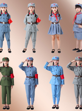 红军衣服成人儿红军衣服八路军长征服装闪闪红星节日合唱表演服