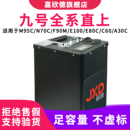 F2z 嘉欣德适用于九号电动车锂电池MMAX110Pmk2 A2Z A35 F90M